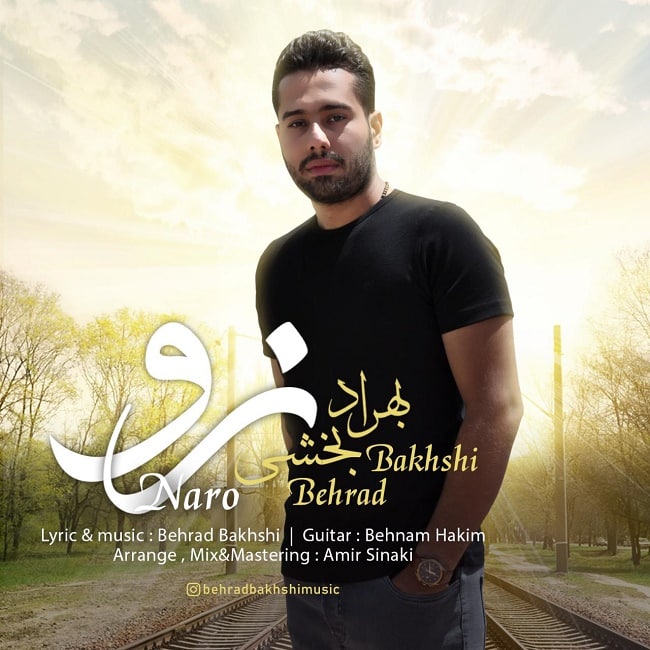 دانلود آهنگ نرو